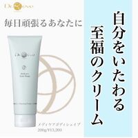 店舗の理解に役立つ様々な情報等を発信