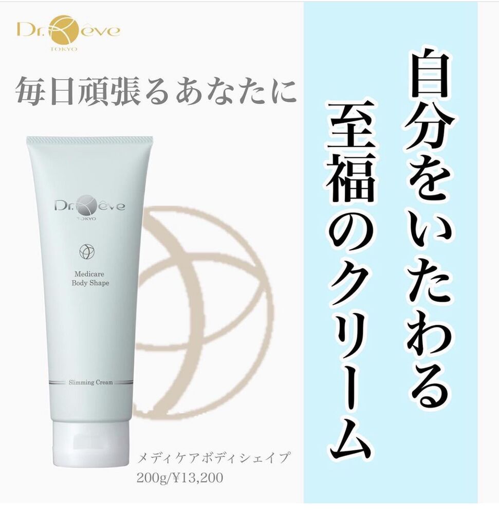 店舗の理解に役立つ様々な情報等を発信