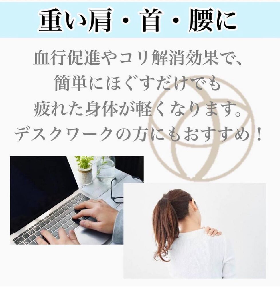 店舗の理解に役立つ様々な情報等を発信