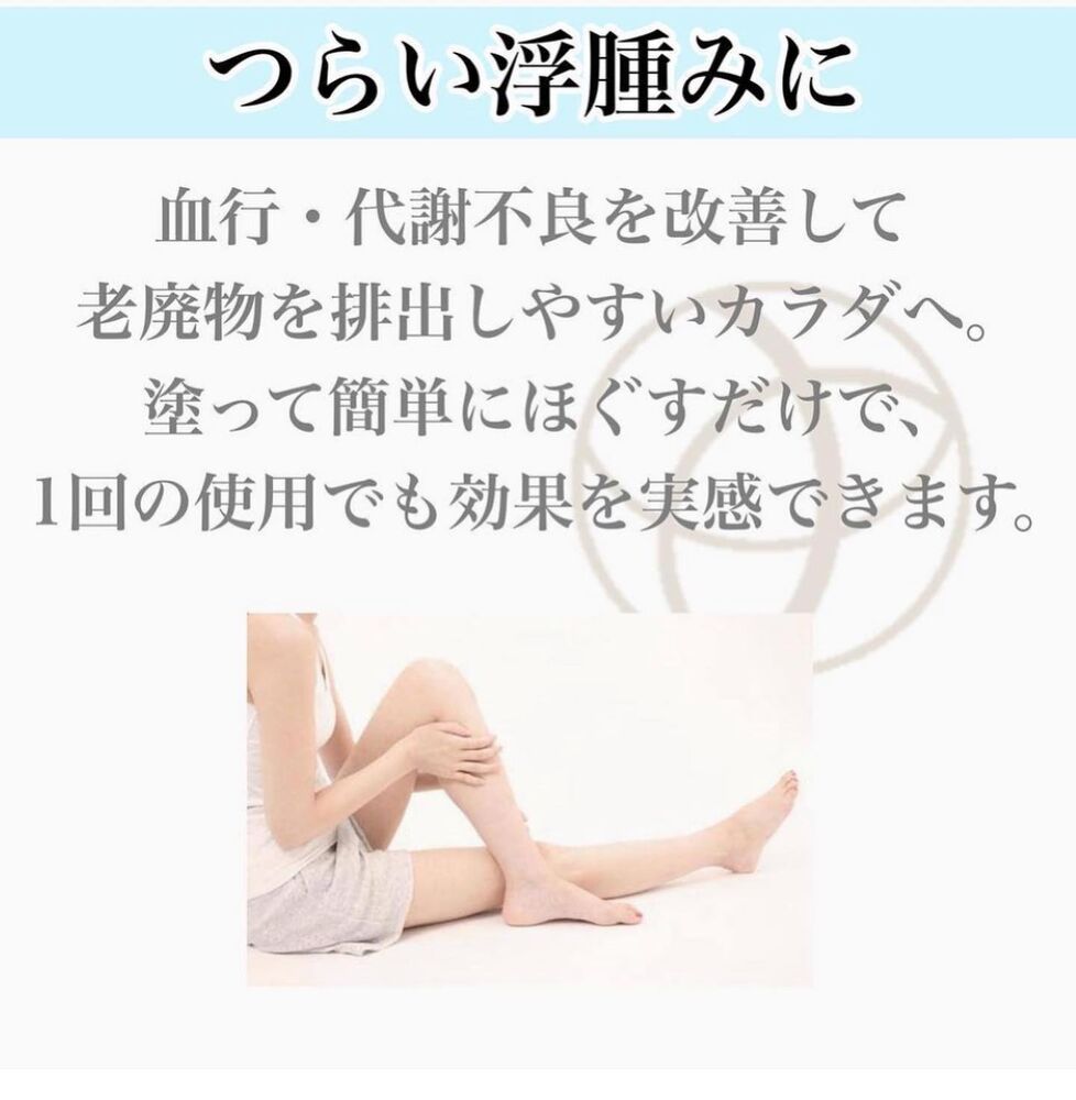 店舗の理解に役立つ様々な情報等を発信