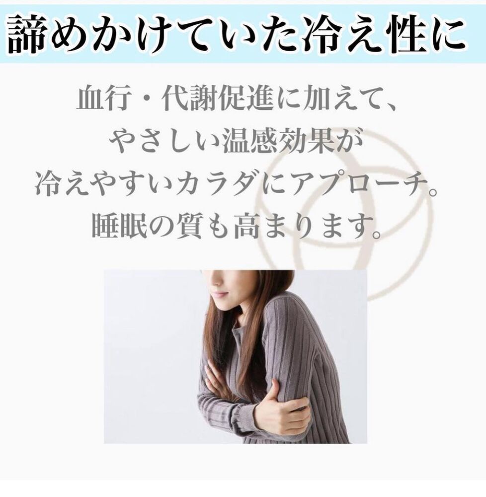 店舗の理解に役立つ様々な情報等を発信