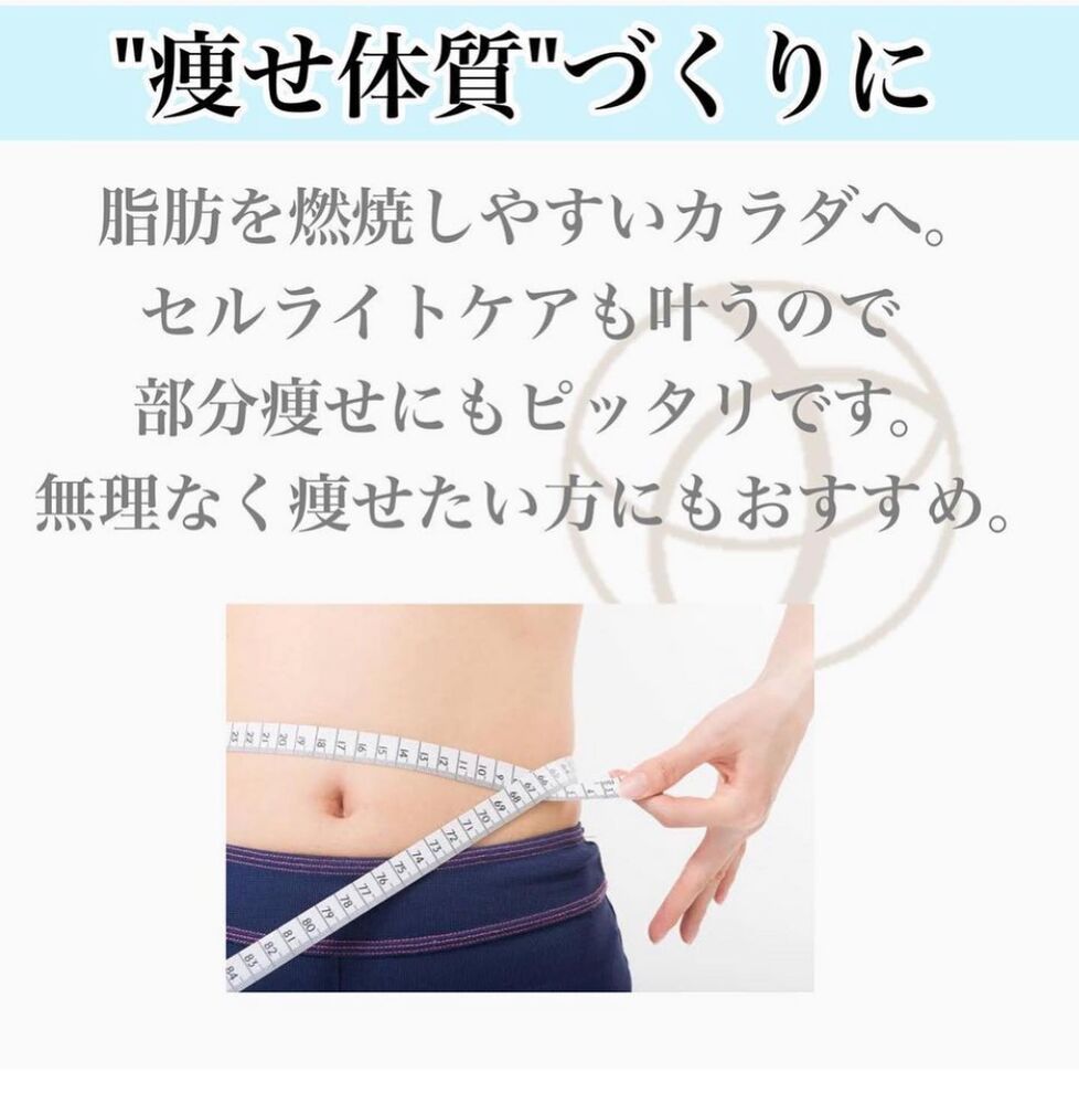 店舗の理解に役立つ様々な情報等を発信