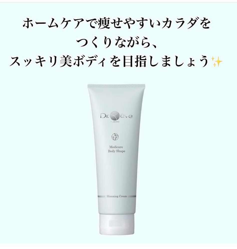 店舗の理解に役立つ様々な情報等を発信
