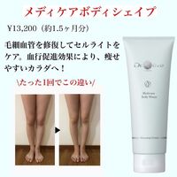 店舗の理解に役立つ様々な情報等を発信