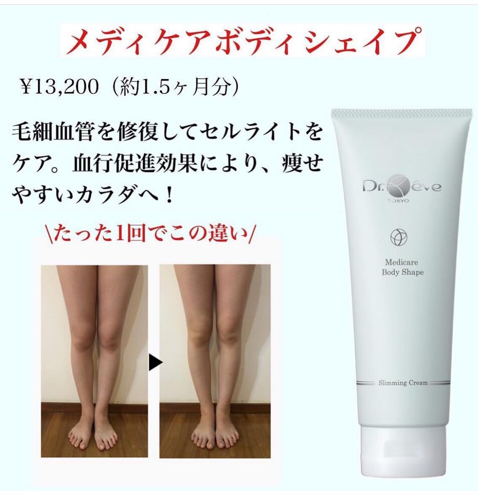店舗の理解に役立つ様々な情報等を発信