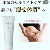 店舗の理解に役立つ様々な情報等を発信