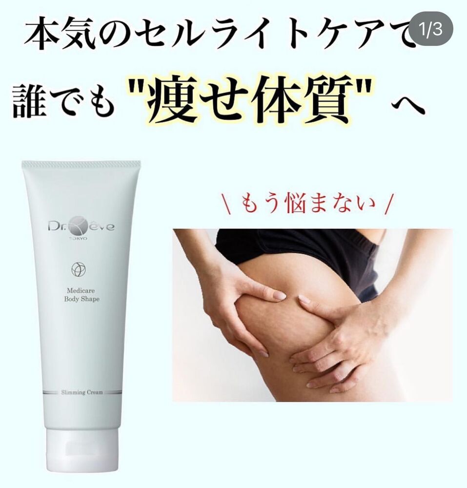 店舗の理解に役立つ様々な情報等を発信
